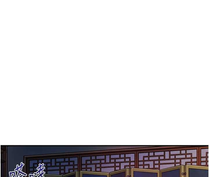 第96话-胜石的决心