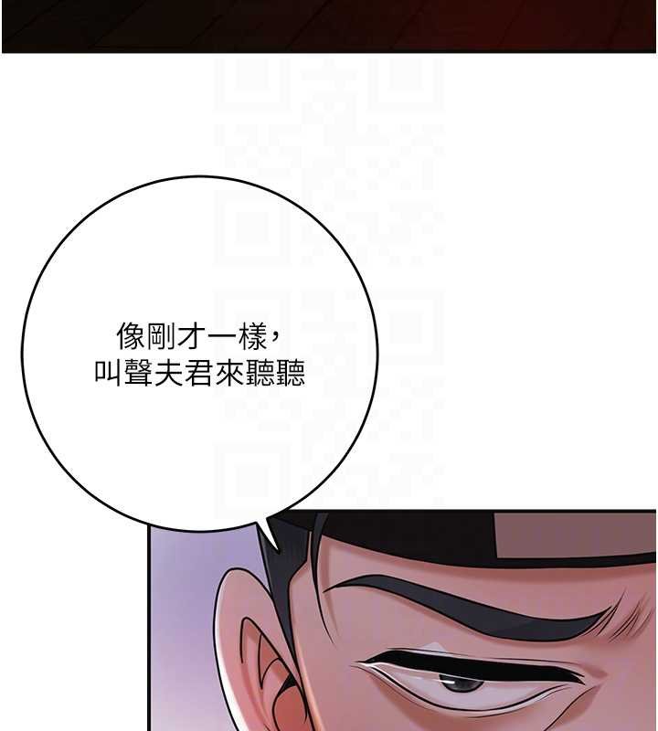 第96话-胜石的决心