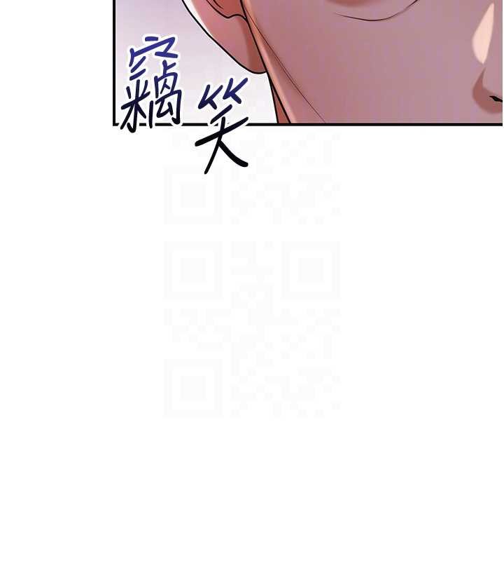 第96话-胜石的决心