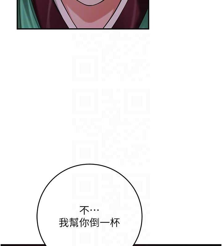 第96话-胜石的决心