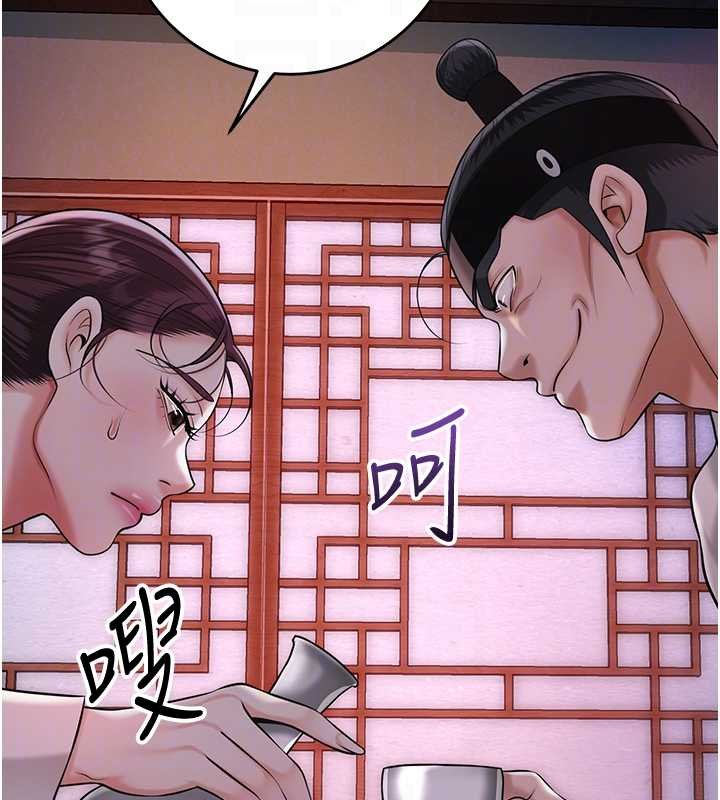 第96话-胜石的决心