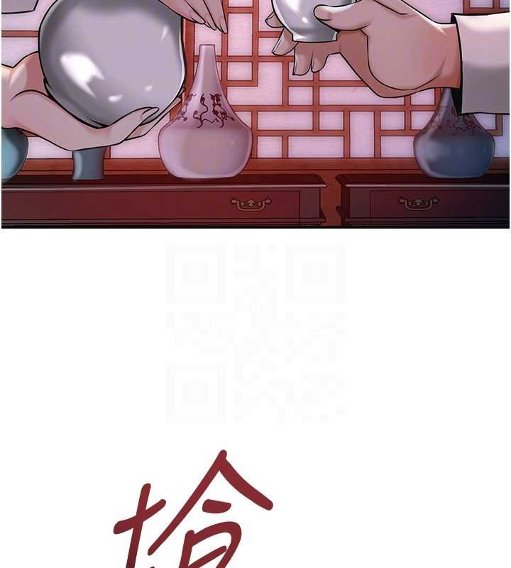 第96话-胜石的决心