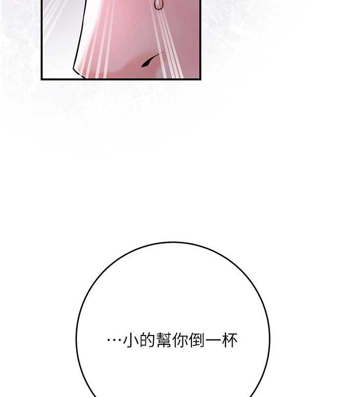 第96话-胜石的决心