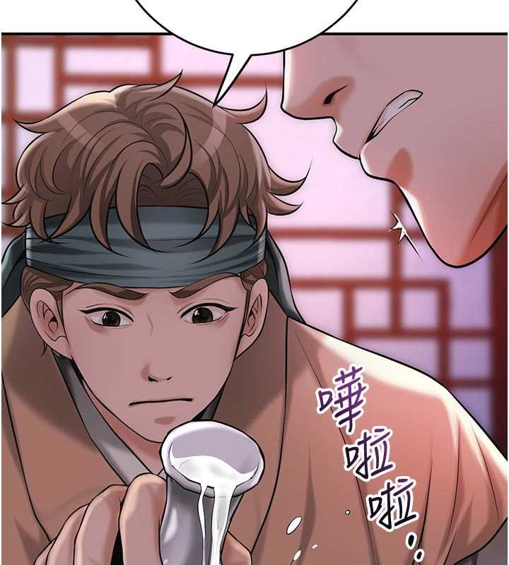第96话-胜石的决心