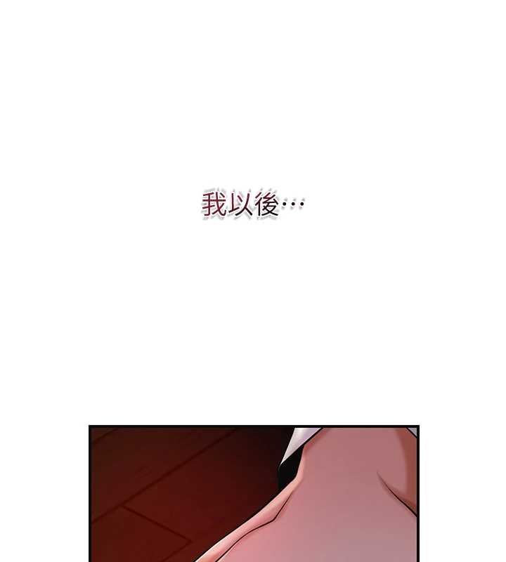 第96话-胜石的决心