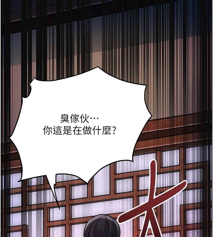 第96话-胜石的决心