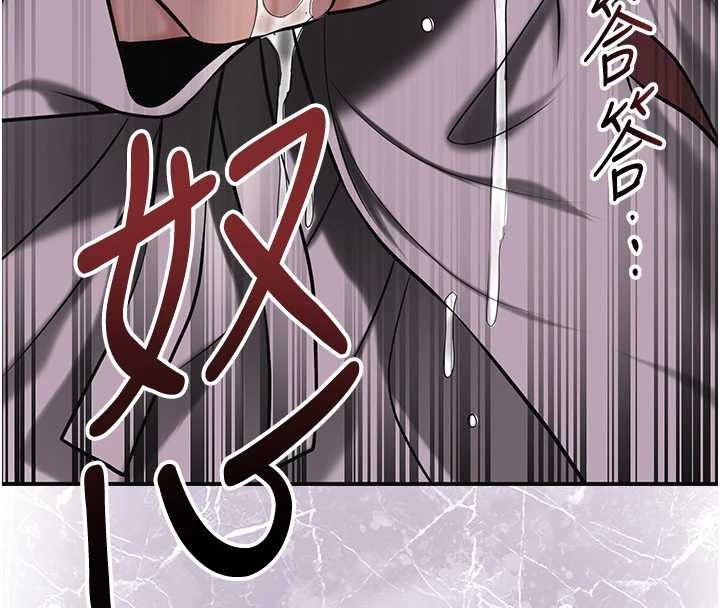 第96话-胜石的决心