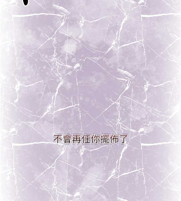 第96话-胜石的决心