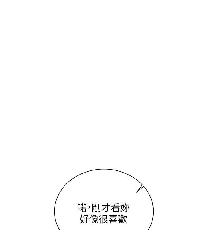 第92话-妨碍初次探索的电灯泡
