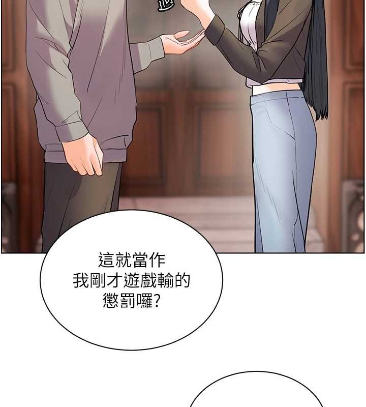 第92话-妨碍初次探索的电灯泡