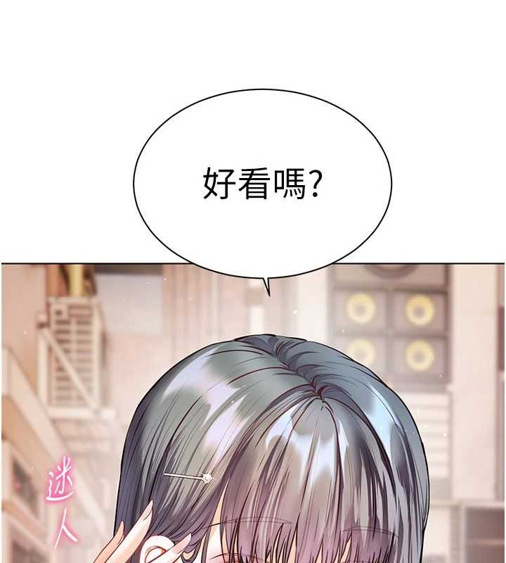 第92话-妨碍初次探索的电灯泡