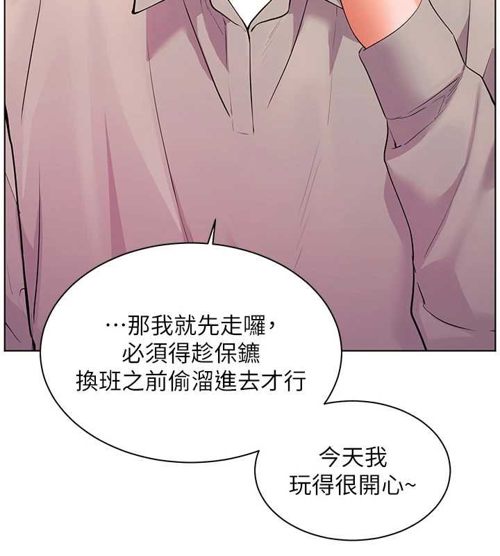第92话-妨碍初次探索的电灯泡