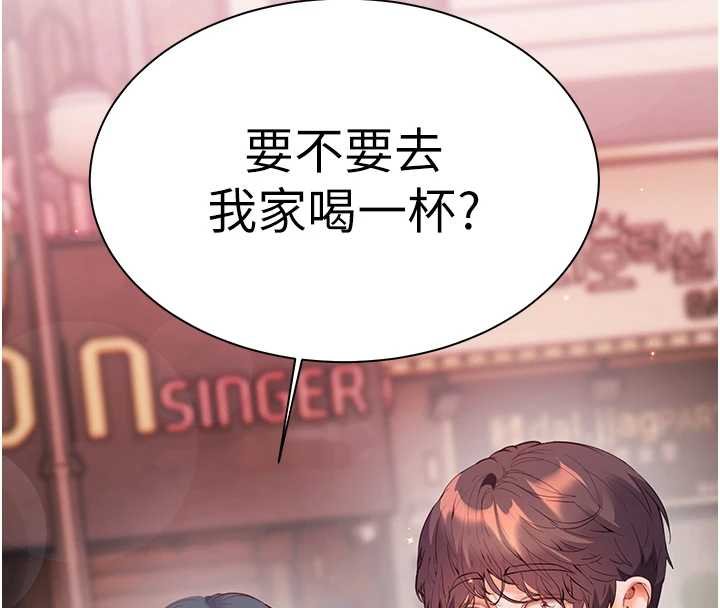 第92话-妨碍初次探索的电灯泡