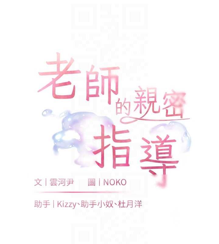 第92话-妨碍初次探索的电灯泡