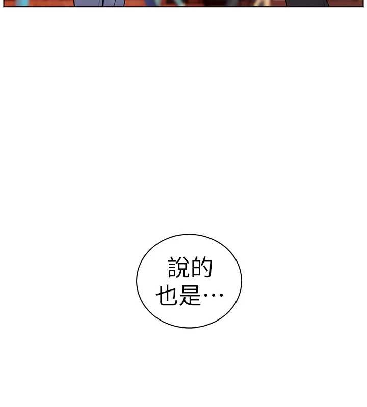 第92话-妨碍初次探索的电灯泡