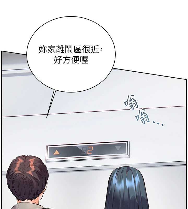 第92话-妨碍初次探索的电灯泡