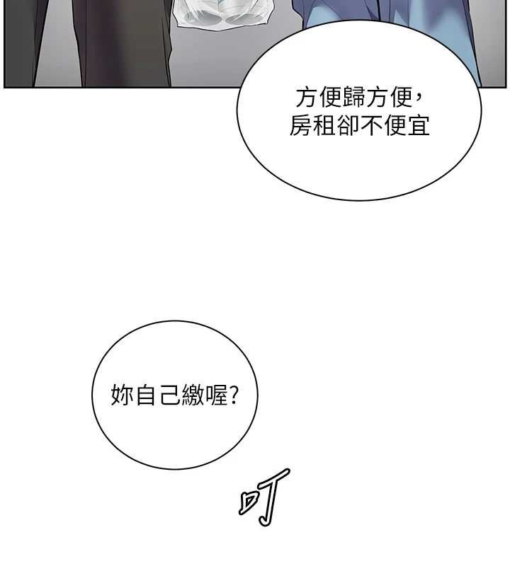 第92话-妨碍初次探索的电灯泡