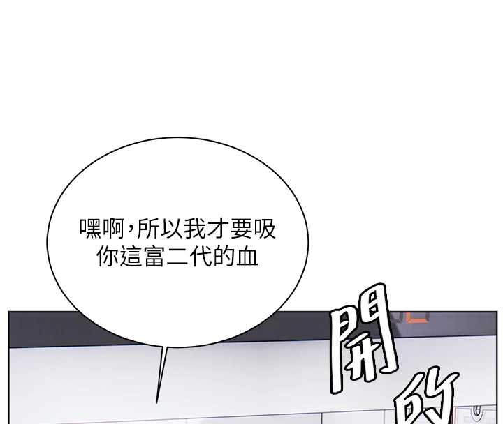 第92话-妨碍初次探索的电灯泡