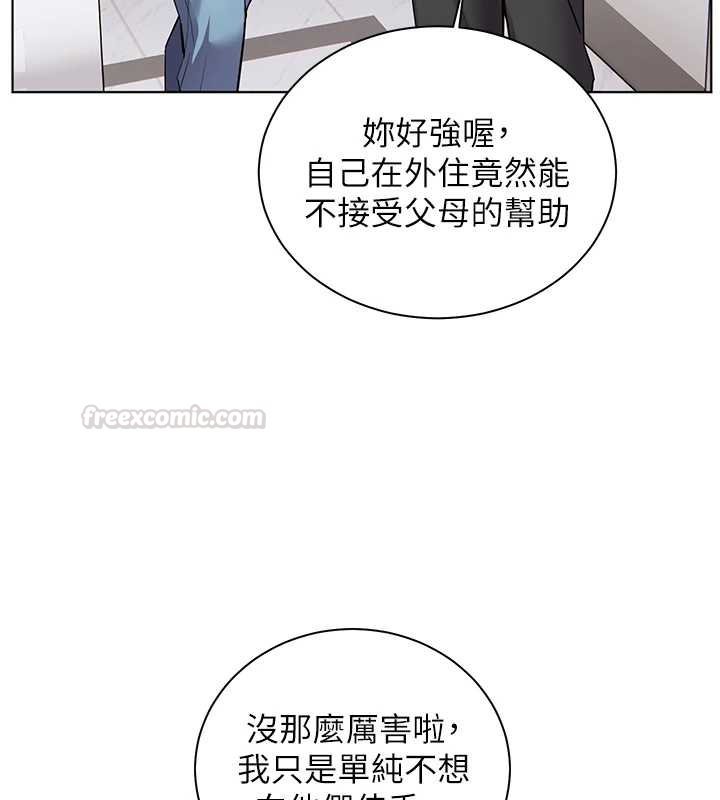 第92话-妨碍初次探索的电灯泡