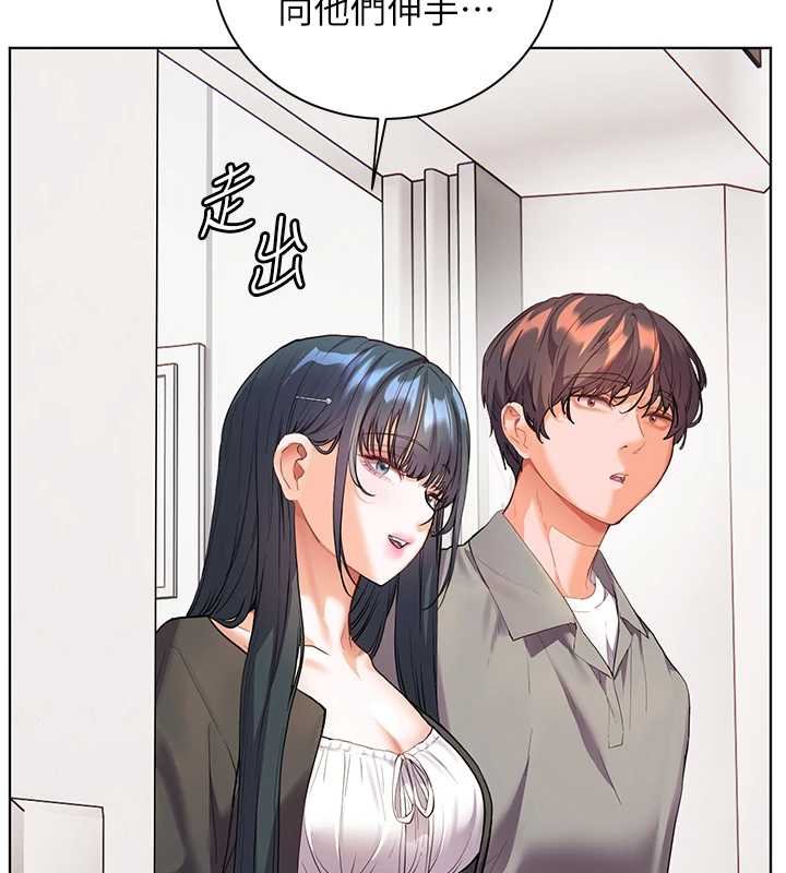 第92话-妨碍初次探索的电灯泡