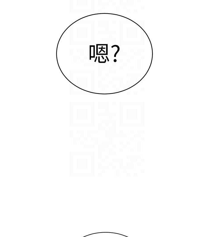 第92话-妨碍初次探索的电灯泡
