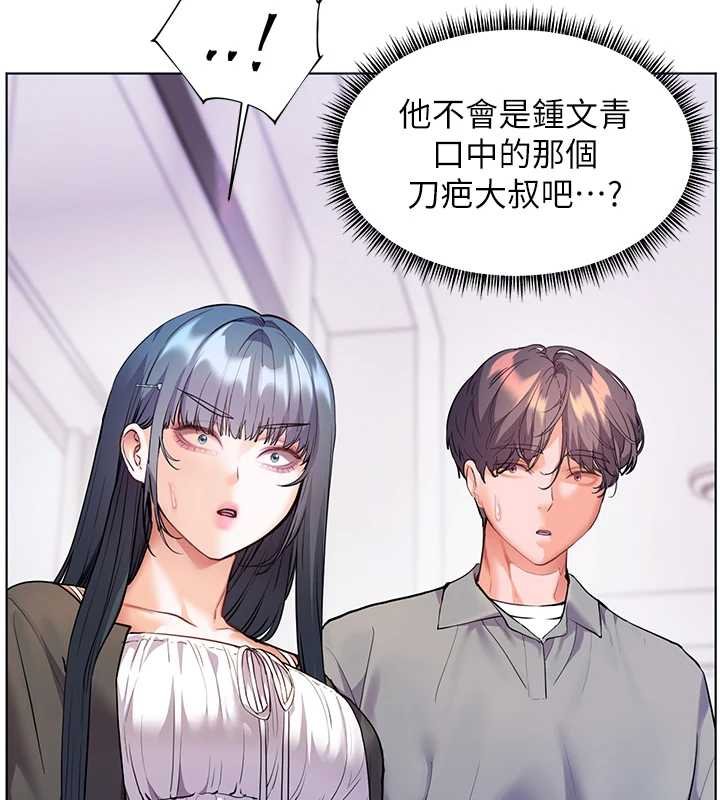 第92话-妨碍初次探索的电灯泡