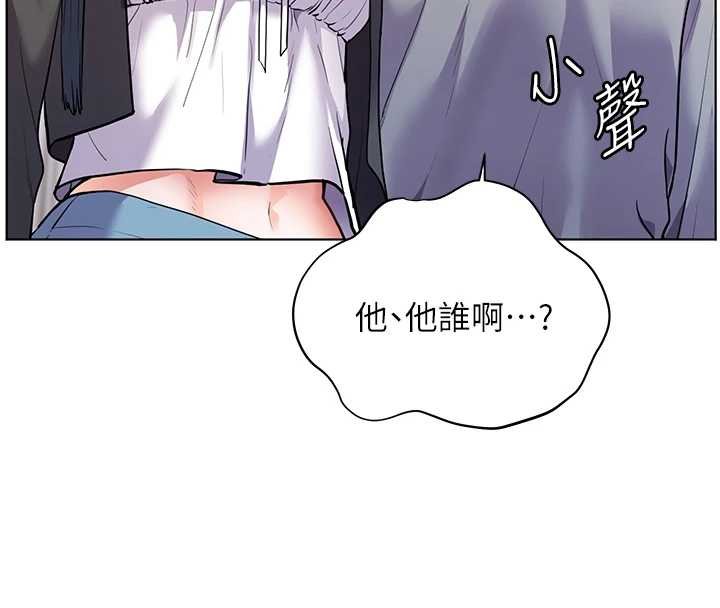 第92话-妨碍初次探索的电灯泡
