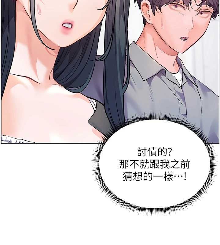 第92话-妨碍初次探索的电灯泡