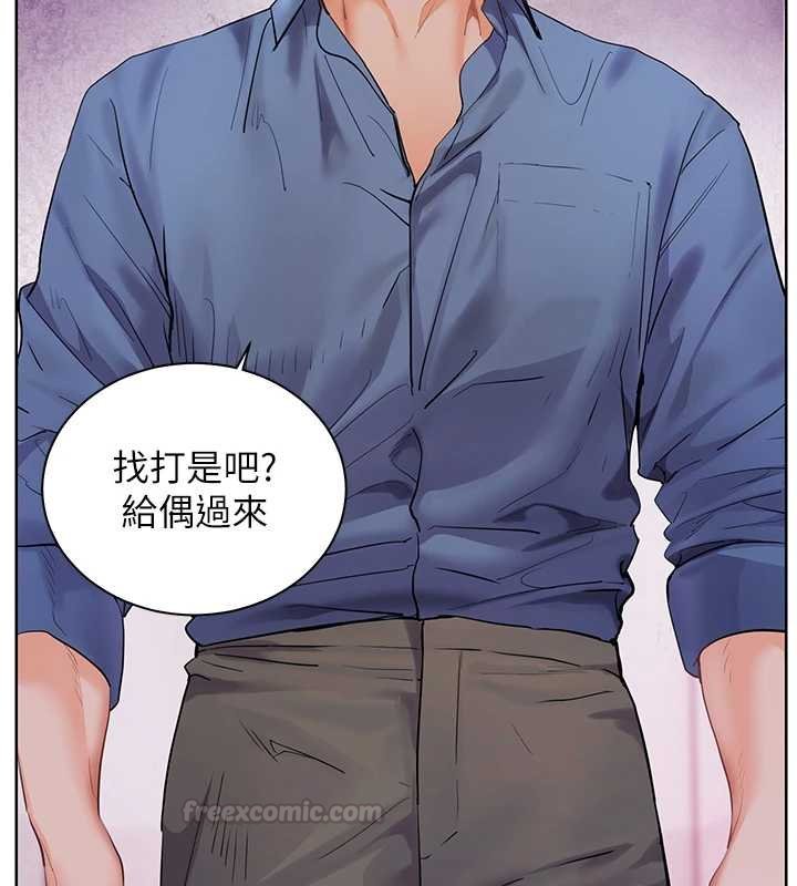 第92话-妨碍初次探索的电灯泡