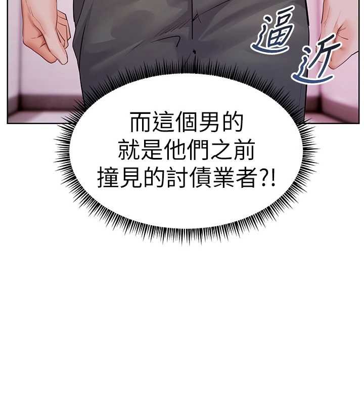 第92话-妨碍初次探索的电灯泡