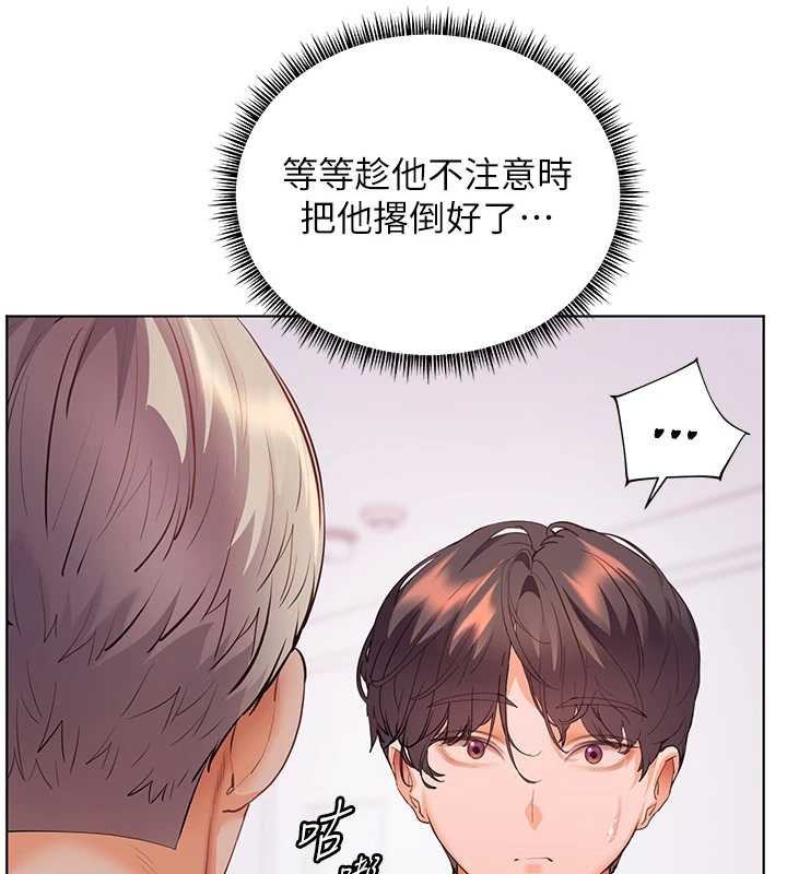 第92话-妨碍初次探索的电灯泡