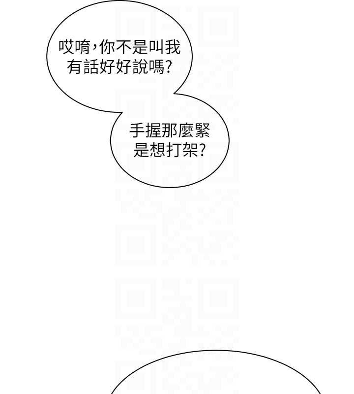 第92话-妨碍初次探索的电灯泡
