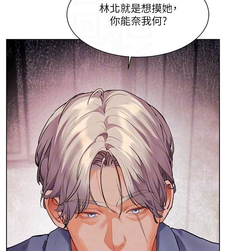 第92话-妨碍初次探索的电灯泡