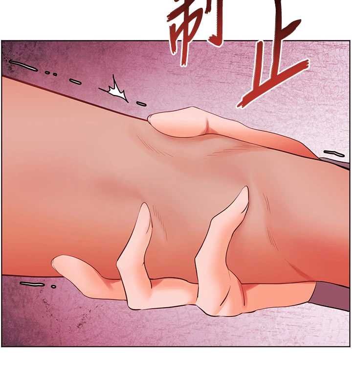 第92话-妨碍初次探索的电灯泡