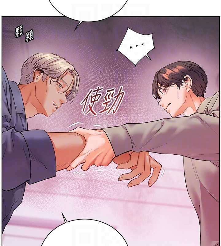 第92话-妨碍初次探索的电灯泡