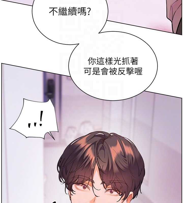 第92话-妨碍初次探索的电灯泡