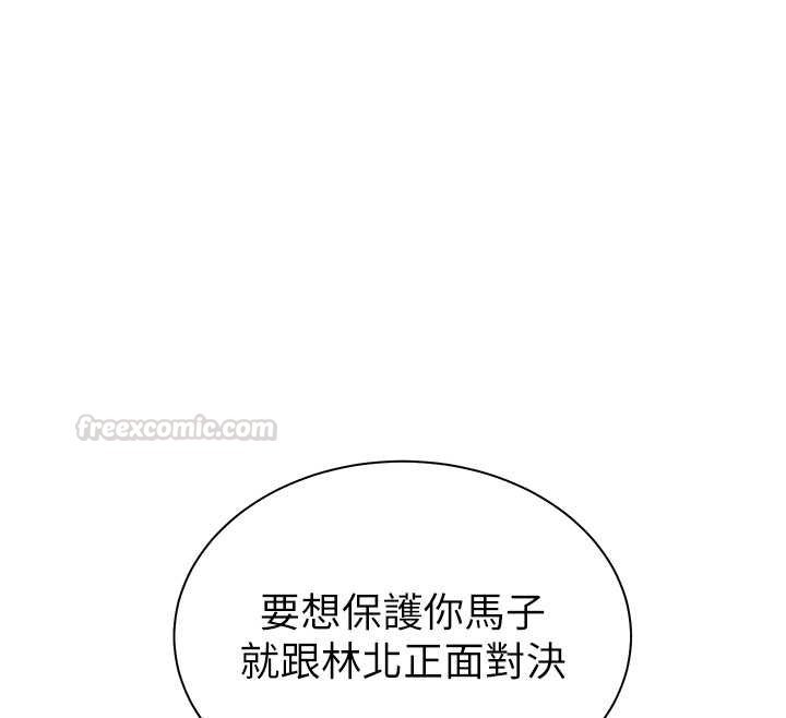 第92话-妨碍初次探索的电灯泡