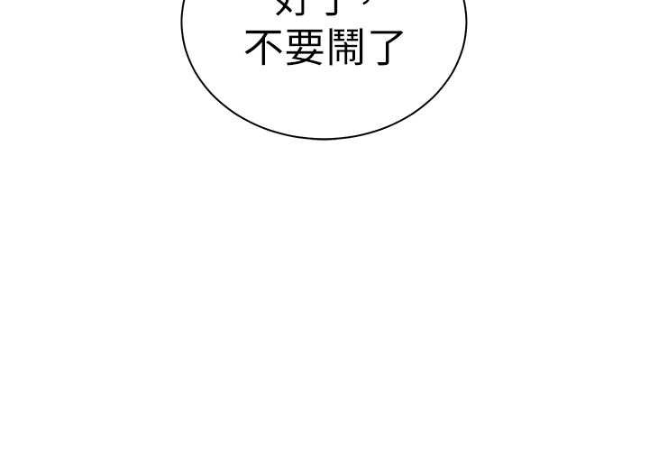第92话-妨碍初次探索的电灯泡