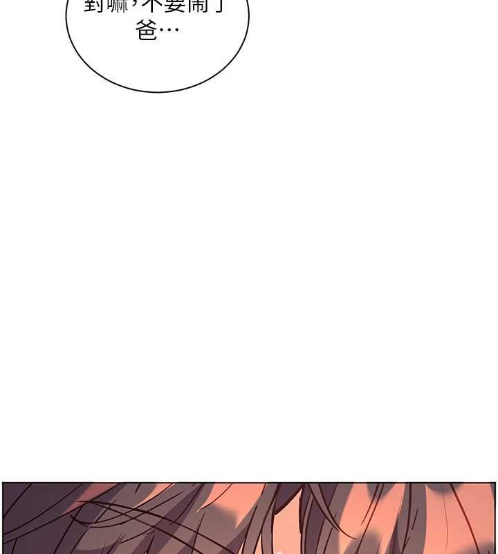 第92话-妨碍初次探索的电灯泡