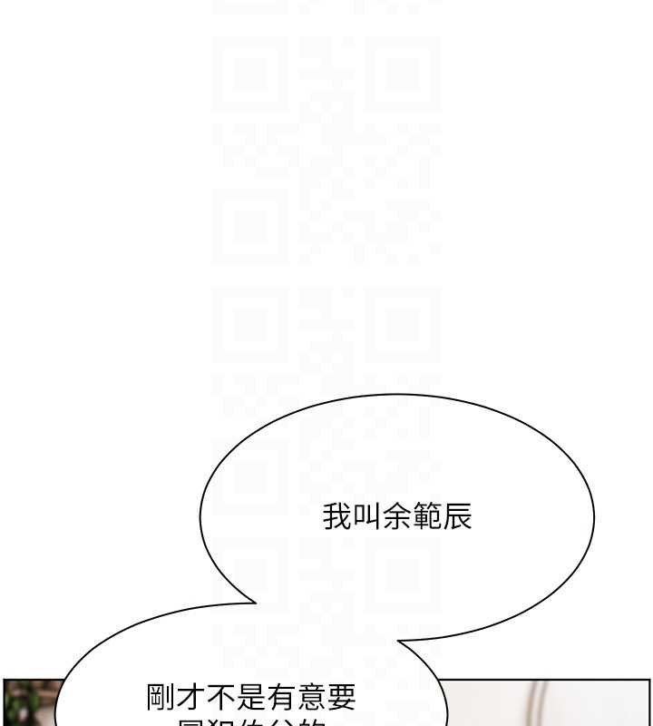 第92话-妨碍初次探索的电灯泡
