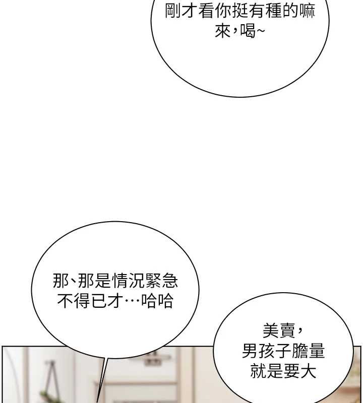 第92话-妨碍初次探索的电灯泡