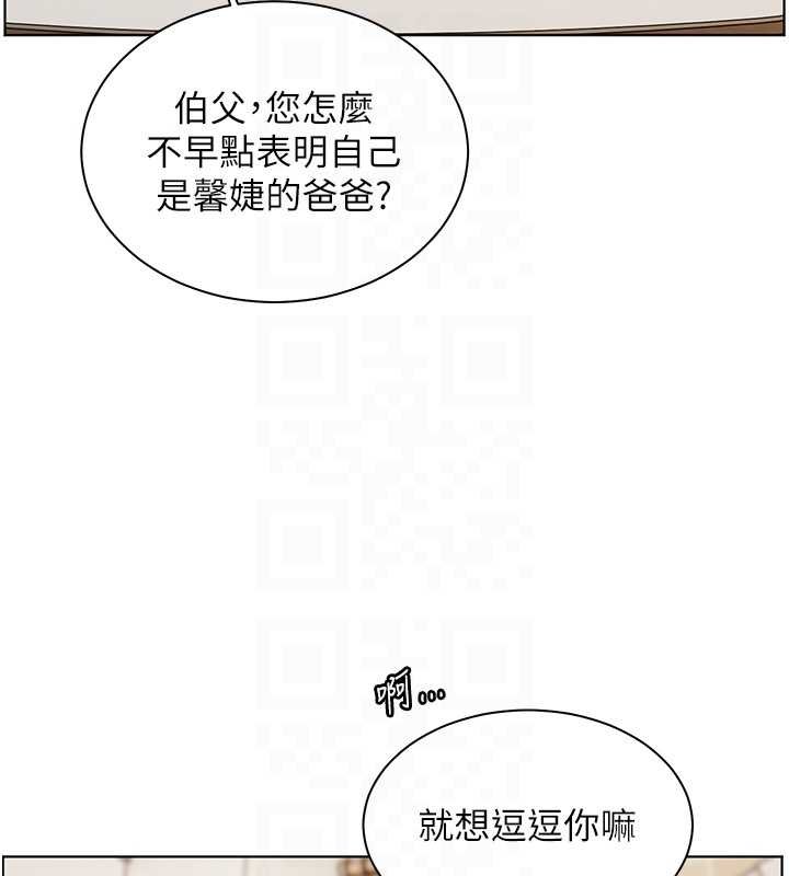 第92话-妨碍初次探索的电灯泡