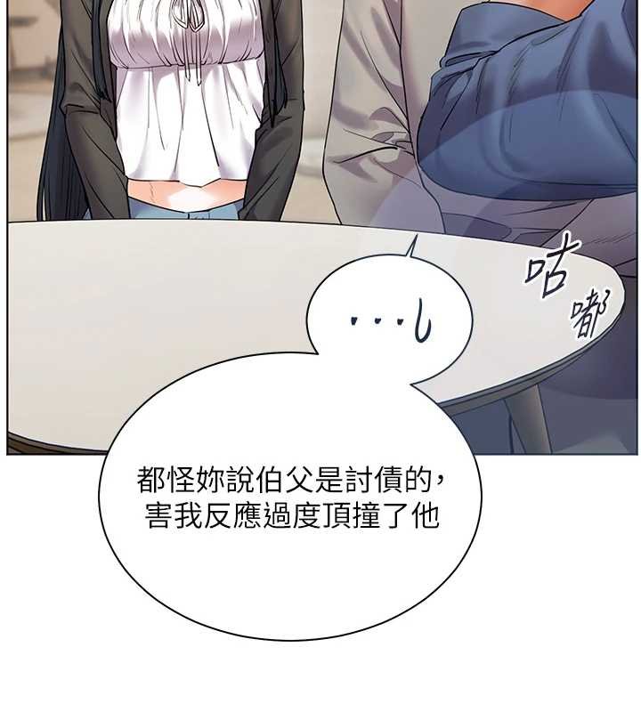 第92话-妨碍初次探索的电灯泡