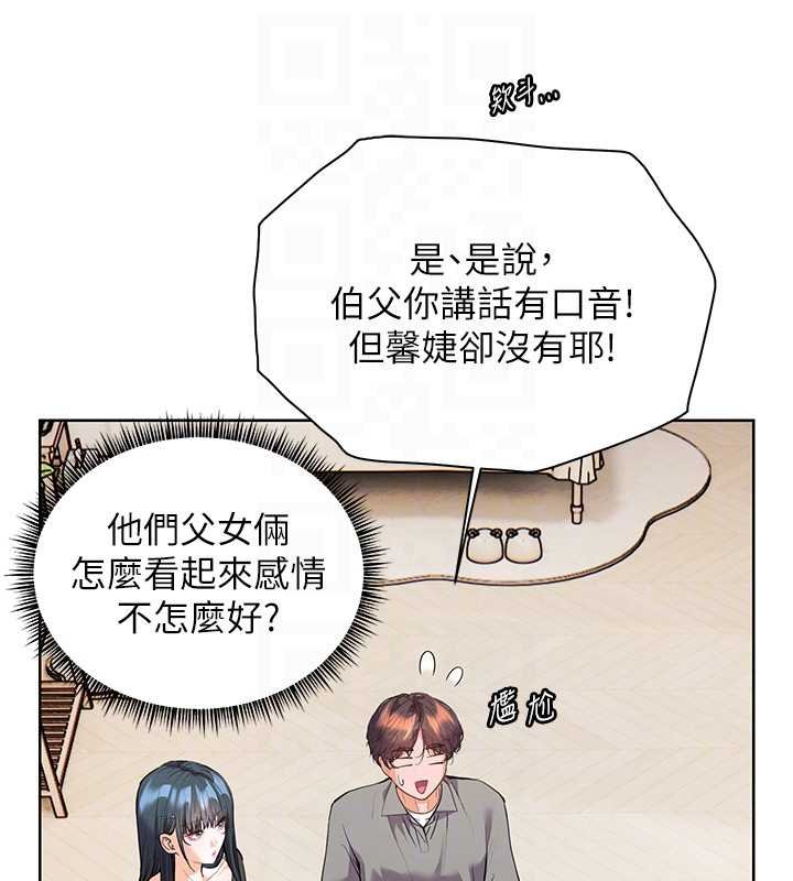 第92话-妨碍初次探索的电灯泡