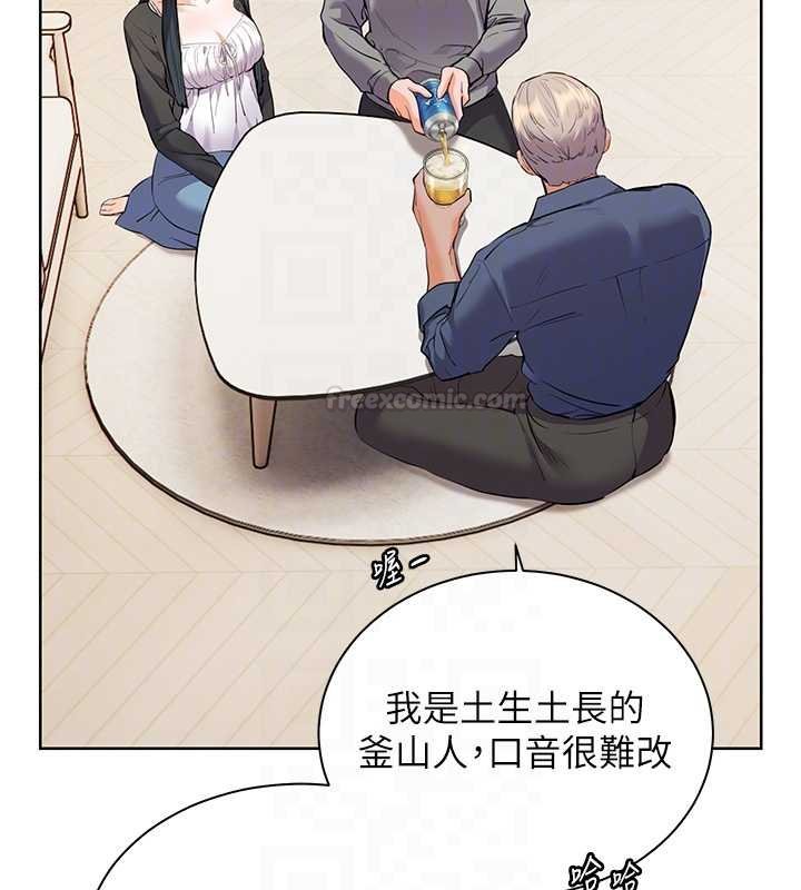 第92话-妨碍初次探索的电灯泡