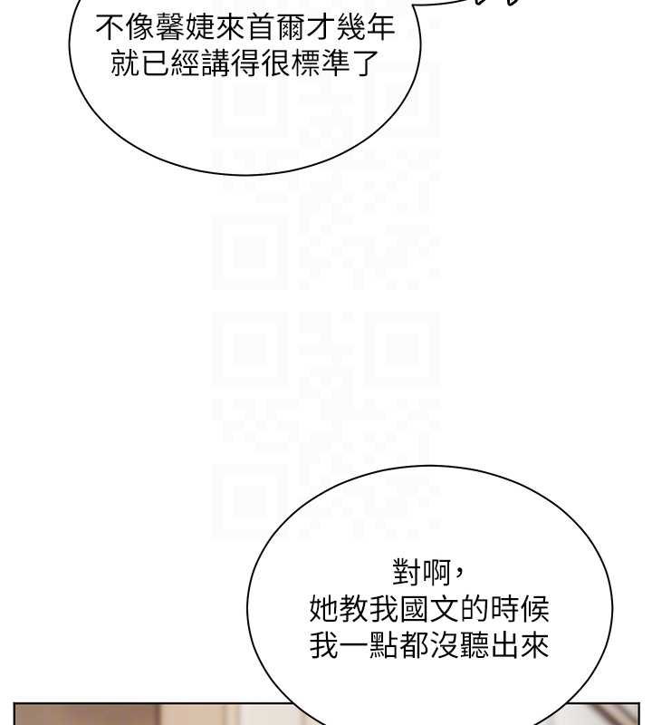 第92话-妨碍初次探索的电灯泡