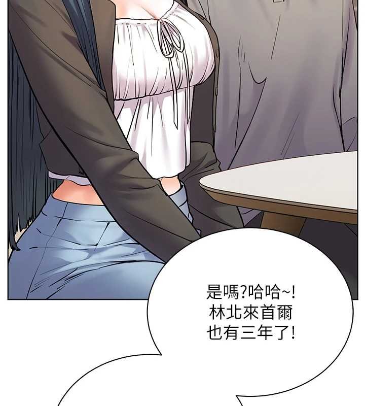 第92话-妨碍初次探索的电灯泡