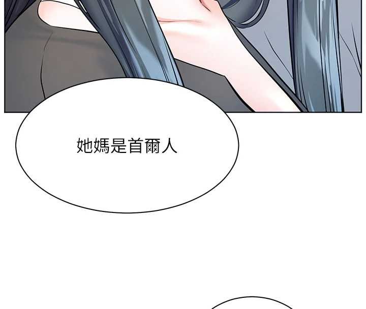 第92话-妨碍初次探索的电灯泡