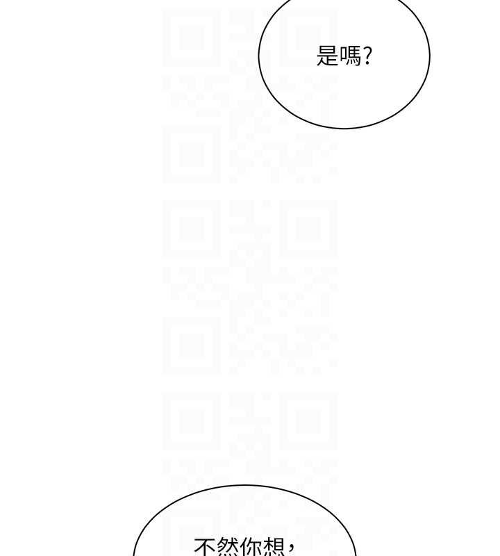 第92话-妨碍初次探索的电灯泡