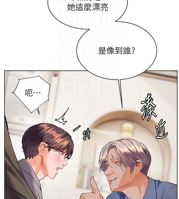第92话-妨碍初次探索的电灯泡